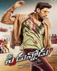 స్పీడున్నోడు