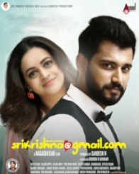 ಶ್ರೀಕೃಷ್ಣ@Gmail.com