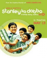 स्टेनली का डब्बा