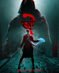 स्त्री 2