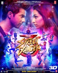 स्ट्रीट डांसर 3डी