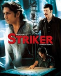स्ट्राइकर