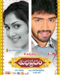 శుభప్రదం