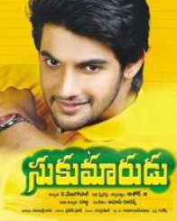 సుకుమారుడు