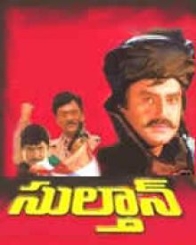 సుల్తాన్