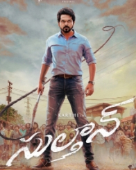 సుల్తాన్