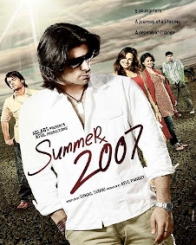 समर 2007