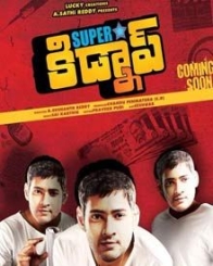 సుపర్ స్టార్ కిడ్నాప్