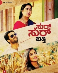 ಸುರ್ ಸುರ್ ಬತ್ತಿ