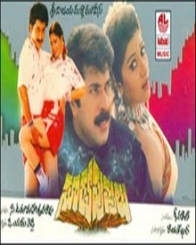 సూర్యపుత్రులు