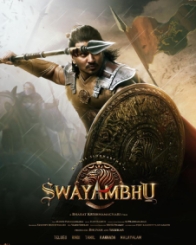 స్వయంభూ