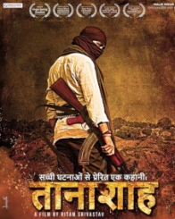 तानाशाह