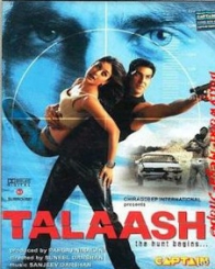 तलाश : द हंट बिगिन्स