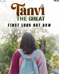 तन्वी द ग्रेट