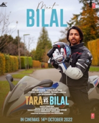 तारा वर्सेज बिलाल