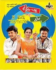 టాట బిర్ల మద్యలో లైల