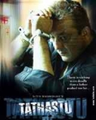 तथास्तु