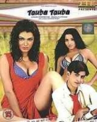 तौबा-तौबा