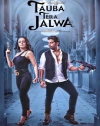 तौबा तेरा जलवा