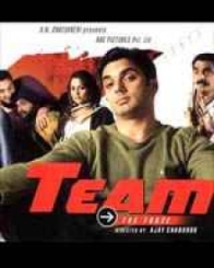 टीम- द फोर्स