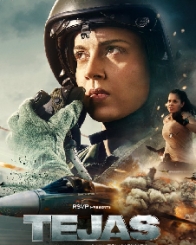 तेजस