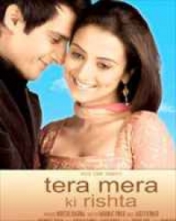 तेरा मेरा की रिश्ता