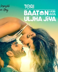 तेरी बातों में ऐसा उलझा जिया