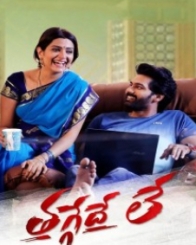 తగ్గేదే లే