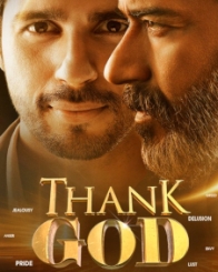 थैंक गॉड