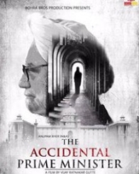 द एक्सीडेंटल प्राइम मिनिस्टर
