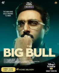 द बिग बुल: द मैन हु सोल्ड ड्रीम्स टू इंडिया