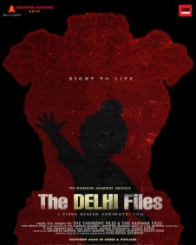द दिल्ली फाइल्स