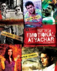 द फिल्म इमोशनल अत्याचार