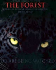 द फारेस्ट