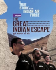 द ग्रेट इंडियन एस्‍केप
