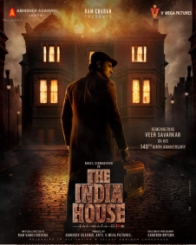 ది ఇండియా హౌస్