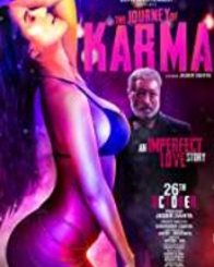 द जर्नी ऑफ कर्मा