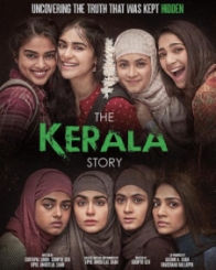 द केरला स्टोरी