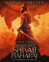 ದಿ ಪ್ರೈಡ್ ಆಫ್ ಛತ್ರಪತಿ ಶಿವಾಜಿ ಮಹಾರಾಜ್