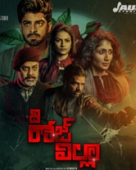 ది రోజ్ విల్లా