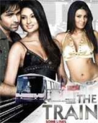 द ट्रेन