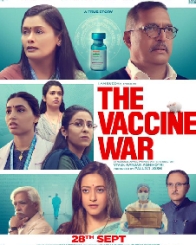 द वैक्सीन वॉर
