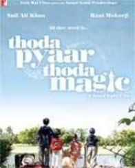 थोड़ा प्यार थोड़ा मेजिक