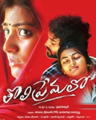 August 16 Telugu Movies Release Date Schedule Calendar Filmibeat