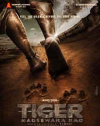 टाइगर नागेश्वर राव