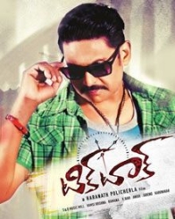 టిక్ టాక్