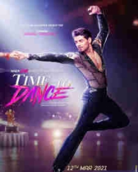 टाइम टू डांस