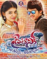 టైటానిక్