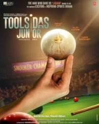 तुलसीदास जूनियर