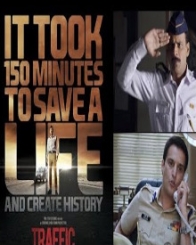 ट्रैफिक